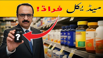 If You’re Still Taking Metformin After 40 — WATCH This Life-Saving Warning 2025