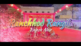 Ranchhod Rangila | @RAJESH_AHIR , Sabhiben Ahir | THE STREET DANCE STUDIO -Rajkot |#choreography