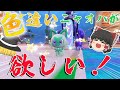 【ポケモンSV】国際孵化で色違いニャオハが欲しい! 国際孵化完全解説【ゆっくり実況】