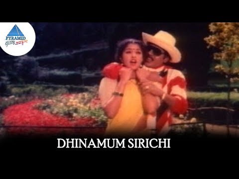 dhinamum-sirichi-video-song-|-pongi-varum-kaveri-songs-|-ramarajan-|-gauthami-|-pyramid-glitz-music