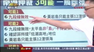 20160712 ch54 前進新台灣