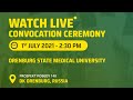 Live Convocation Ceremony 2021 Orenburg State Medical University