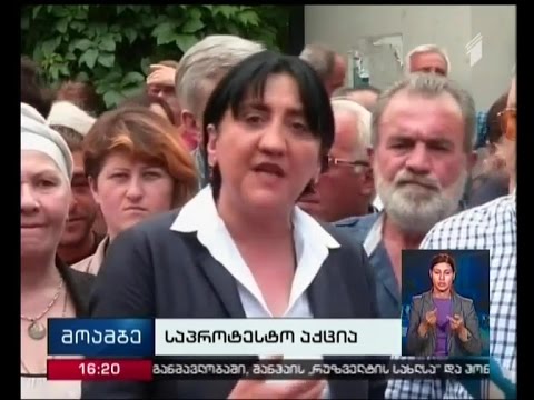 „პატრიოტთა ალიანსის“ აქცია „ექსპო ჯორჯიასთან“