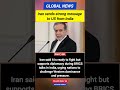 Iran Sends Strong Message To US From India | BRICS Challenge | Daily GK