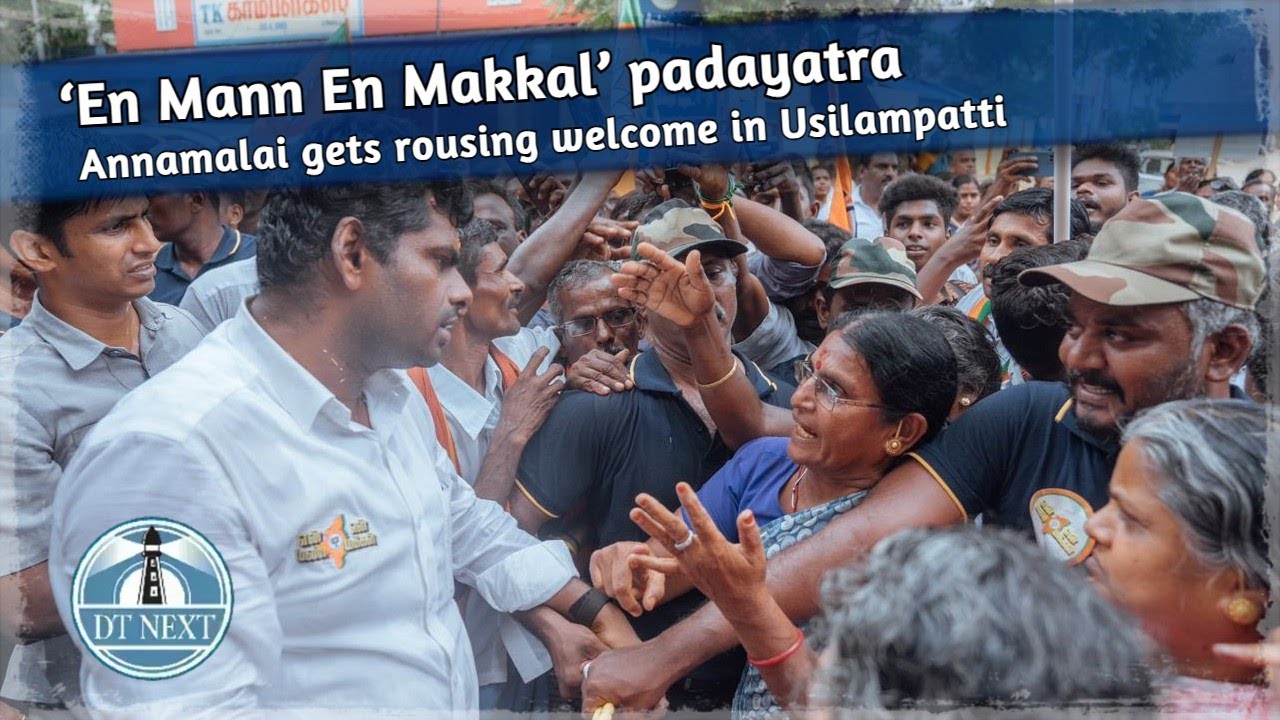 Annamalai gets rousing welcome in Usilampatti | DT Next - YouTube