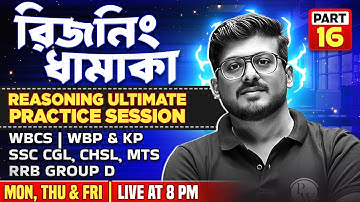 Ultimate Reasoning Practice Set 16 | Crack WBCS, SSC CGL&CHSL, WBP&KP, RRB Group-D With Smart Tricks