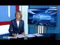 Вести Севастополь. События недели 28.07.2019