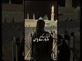 💖#fypシ゚viral #islamicshorts #islamicstatus #islamicvideo #viralshorts