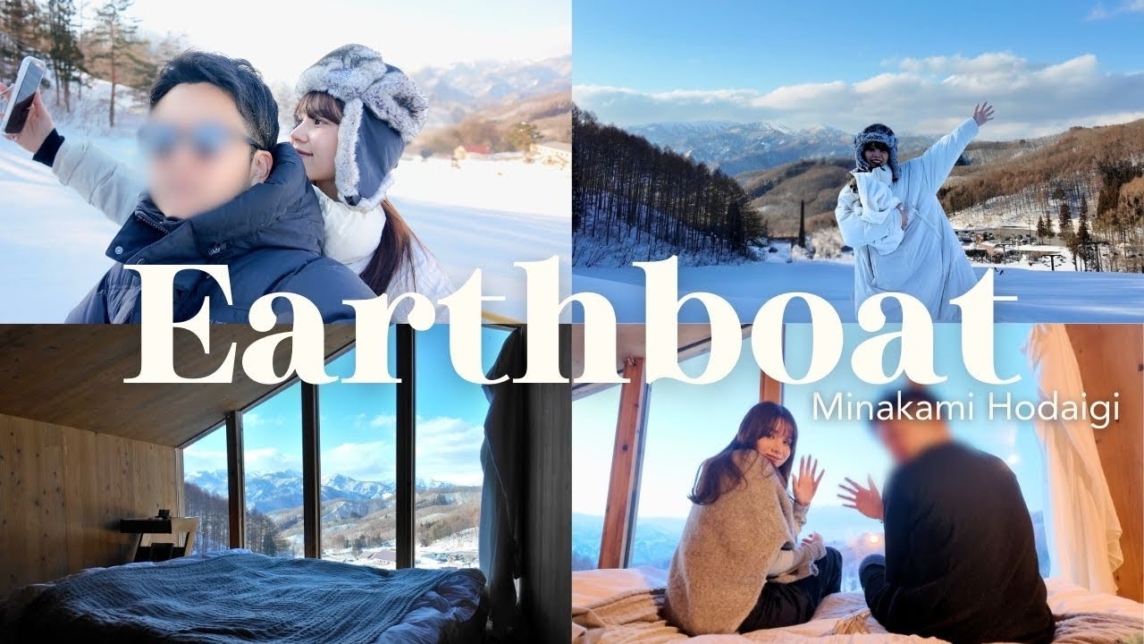 ［ 群馬trip ］愛犬とゲレンデに泊まる1泊2日🐶❄️Earthboatみなかみ宝台樹