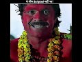 जब एक्टर्स एक्टिंग नहीं कर रहे थे! | Episode 26/90 #shortsfeed #bollywood