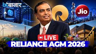 LIVE: मुकेश अंबानी का बड़ा ऐलान! | RIL 49वीं AGM | Jio IPO, AI, Green Energy, Retail पर अपडेट