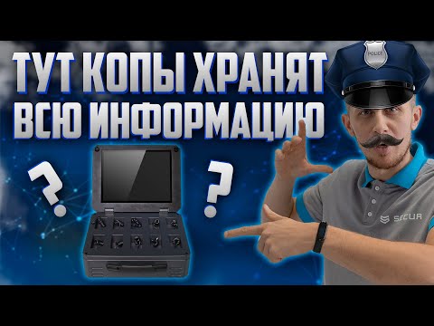 СТАНЦИИ СБОРА ВИДЕО