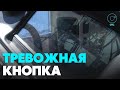 200 новосибирских автобусов оснастят тревожными кнопками