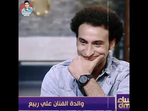 شوفو حب علي ربيع لولدته