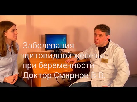 100.14 Заболевания щитовидной