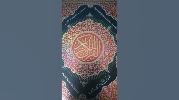 #short  سورة الكهف