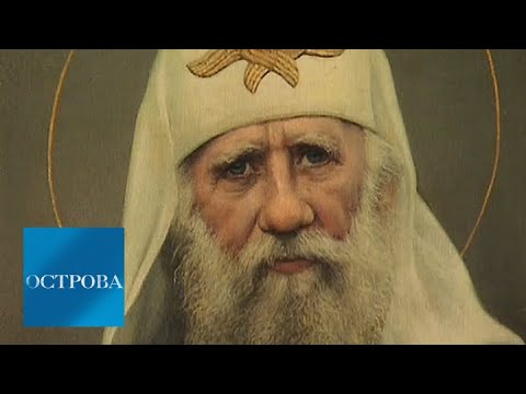 Video: Kako Je Patriarh Tikhon Prepričal Američane, Da So Nahranili Sestradajočo Regijo Volge - Alternativni Pogled