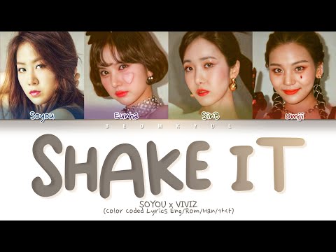 SOYOU, VIVIZ SHAKE IT (original: SISTAR) Lyrics (Color Coded Lyrics)