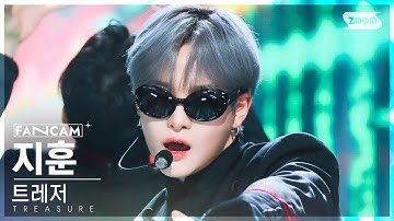 [안방1열 직캠4K] 트레저 지훈 