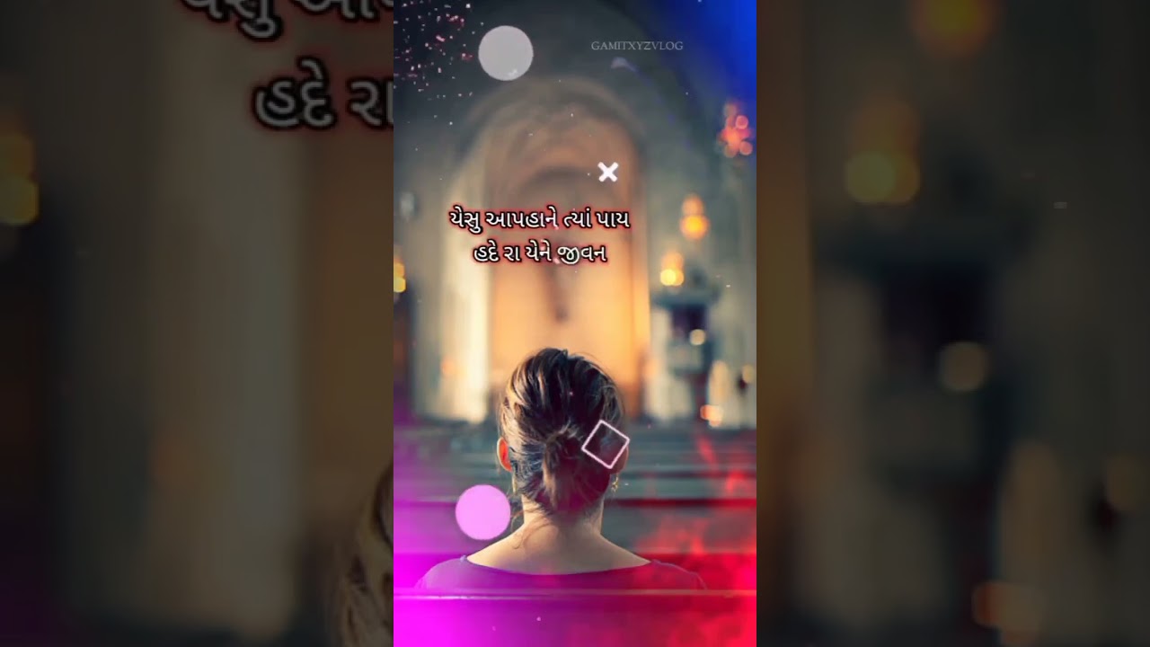 New Gamit Jesus  Status Song 2023