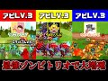【城ドラ実況】アビリティLV.3ゾンビ×3体で大増殖して相手の城を破壊してみたww【うさごん】