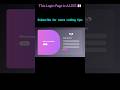 17 This Login Page is ALIVE 👀 | Next-Level UI Animation 💎 HTML CSS Animation #shorts