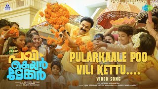 Pularkale Poovilikettu - Video Song | Pavi Caretaker | Dilieep | Midhun Mukundan | Vijay Yesudas