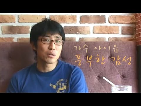 081001 아이유, 팝칼럼니스트 김태훈이 말하다 (아이유 언급)