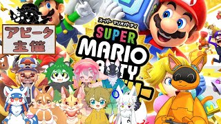 【大型コラボ】アビパジャンボリー！【マリパジャンボリー】