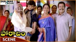 Poratam Movie || Radhika Celebrates Her Son's Birthday || Surya, Jyothika || Shalimarcinema