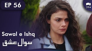 Sawal e Ishq | Black and White Love - Episode 56 | Turkish Drama | Urdu Dubbing | RE1T