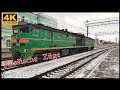 Russische Züge , Lokomotiven . Bahnhof Chelyabinsk   Вокзал Челябинск