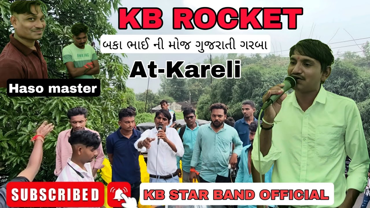 બકા ભાઈ ની મોજ 💥KB STAR BAND At-Kareli 🔥3/9/2025 Gujrati Garba
