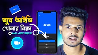 How To Create A Zoom Account Bangla Tutorial