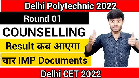 Delhi Polytechnic 2022 : Counselling Result कब आएगा || चार Important Documents || Delhi CET 2022