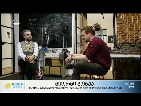 საინტერესო ფაქტები ყალბი ამბების წარმოშობისა და ამოცნობის შესახებ