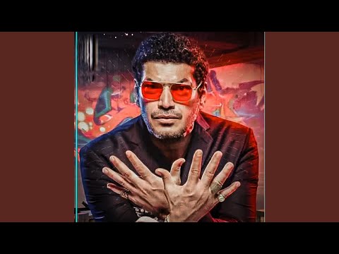 باي من غير سلام