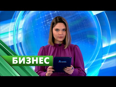 Бизнес-Петербург / 26 января