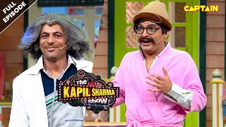 ये आदमी लाइट बंद करके अपने बारे में गंदा गंदा सोचके मजे लेता है | Best Of The Kapil Sharma Show