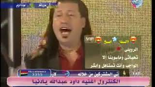 غنوة حصريا دقني دق ممنوع من العرض.mp4