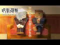 呪術廻戦アドオン ver11 いつか 会いに行くからね【マイクラ統合版】