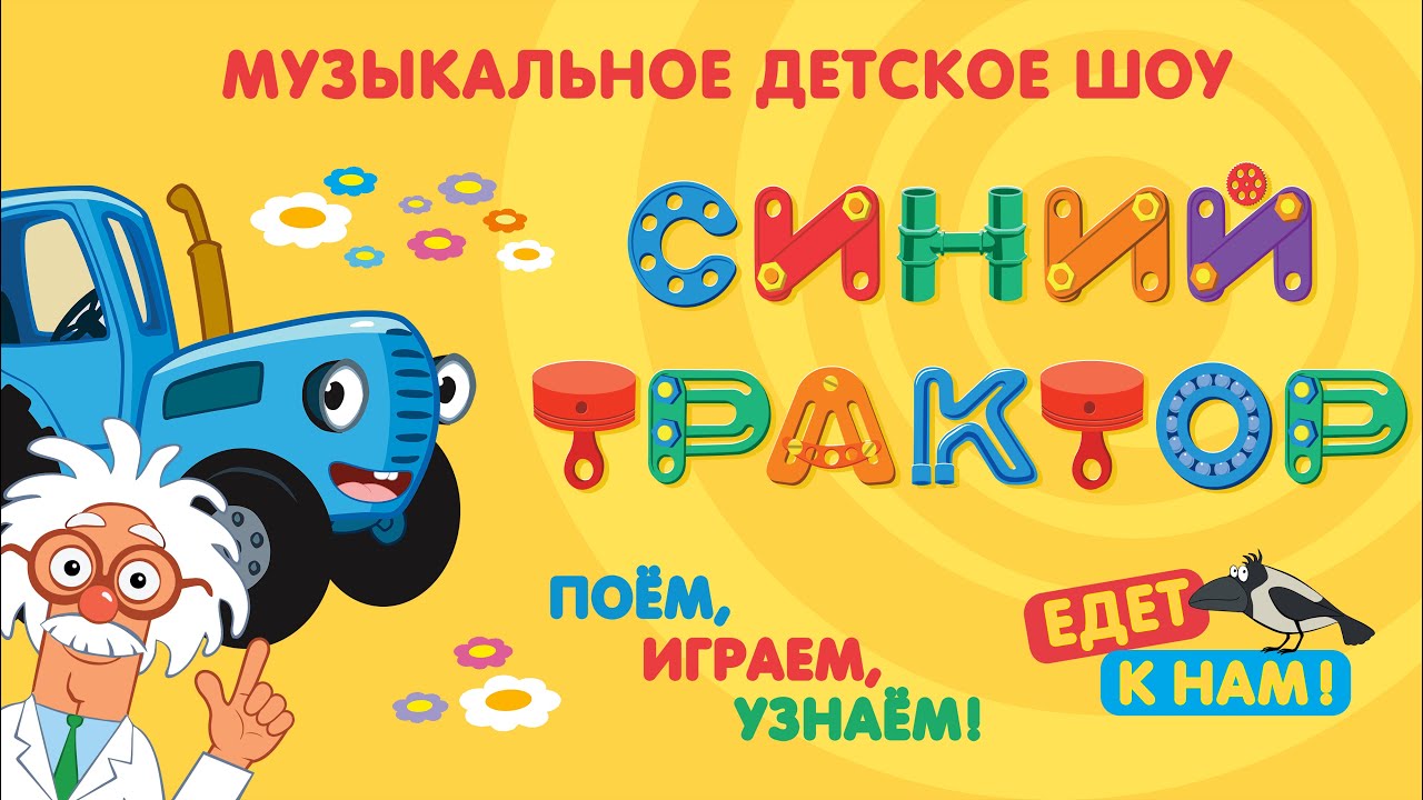Машина едет к морю Машина едет к морю