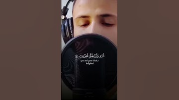 يا عباد لا خوف عليكم اليوم - القارئ { عبدالعزيز سحيم }