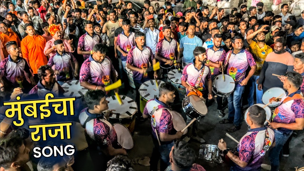 Aika Mandali Katha Sangto | Jogeshwari Beats | Badlapur Cha Raja Visarjan 2024