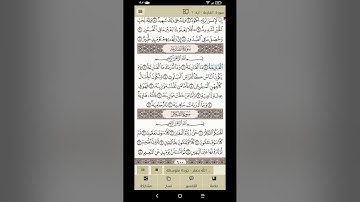 سورة القارعة كتابه وبصوت عبد الله بصفر