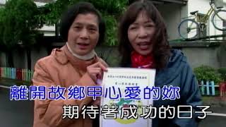 郭馨琦˙林舜賢˙再來的春天REC 1742 200819