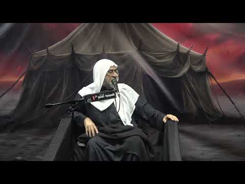نعي هضمني الشمر يا خويه هضمني الشيخ عارف آل سنبل 3 محرم الحرام 1447ه