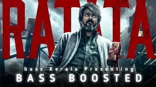 Ratata | Bass Boosted | Leo | Vijay | Anirudh | Lokesh | BK Atmos