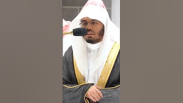 تلاوة خاشعة من سورة آل عمران لفضيلة الشيخ أ.د ياسر الدوسري من صلاة الفجر  6 شعبان 1444 #ياسر_الدوسري