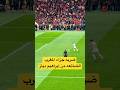 ضربه جزاء المغرب الضائعه من إبراهيم دياز امام السنغال المغرب السنغال كاس الامم الافريقية المغرب 